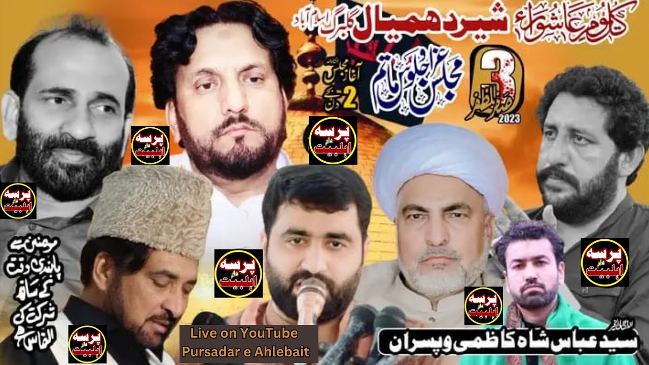 Live Majlis | 3 Safar 2023 | Imambargah Qasr e Hussainia Sher Damyal Gulberg Isb| 