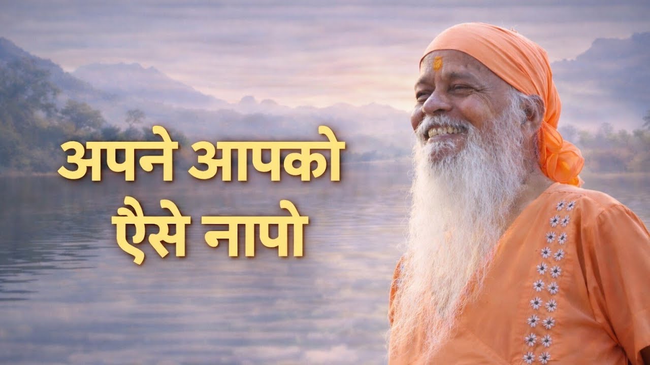 अनुष्ठान के दौरान स्वामीजी ने बताए साधको के दोष| Shri Shivkrupananadswami