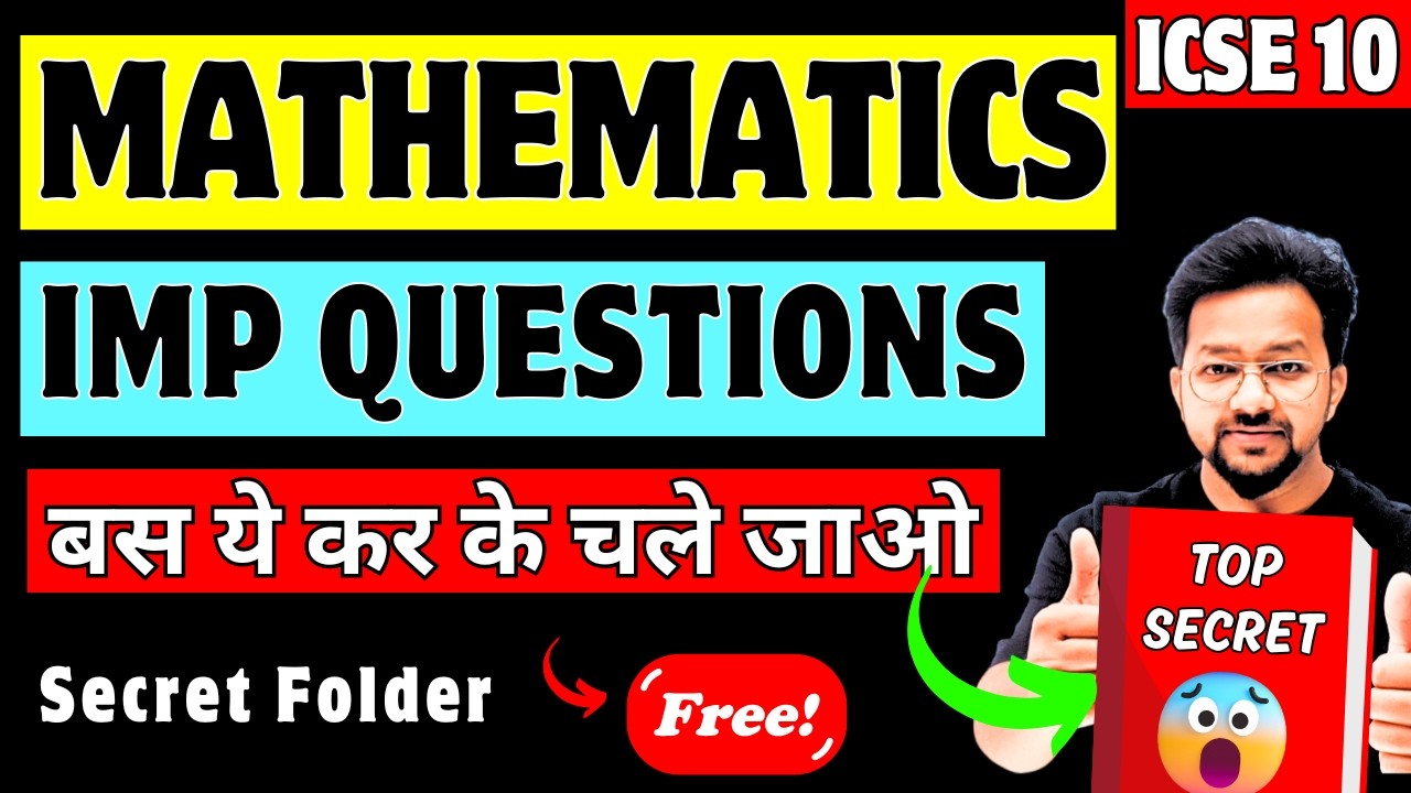 🔴 ICSE MATHEMATICS 2026 🔥 Last Minute suggestion | Only do these to score 80/80 by Surya sir