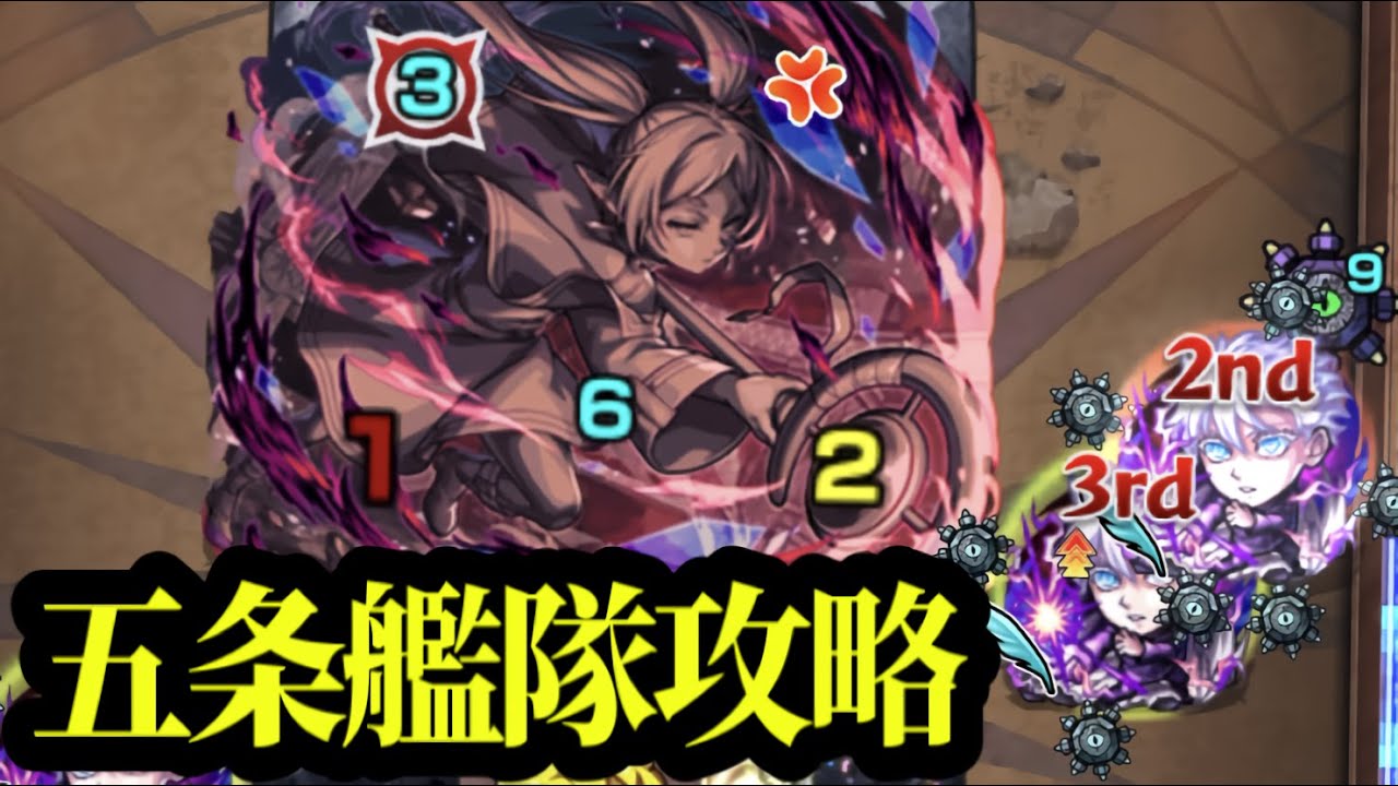 【モンスト】超究極「複製体 フリーレン」ギミック非対応の五条悟艦隊での攻略がヤバイwww　#モンスト #超究極 #葬送のフリーレン
