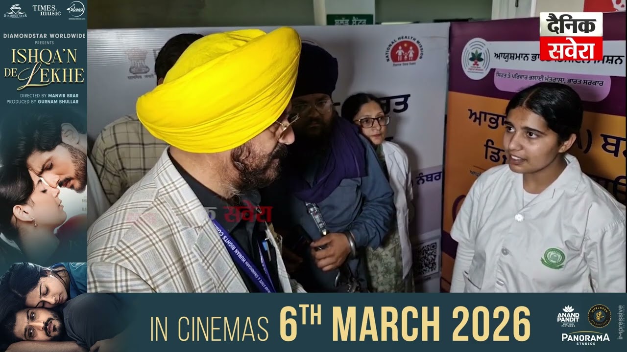 Khanna ਸਰਕਾਰੀ ਹਸਪਤਾਲ ਦੇ ਮੁਰਦਾ ਘਰ ਦਾ ਰਿਕਾਰਡ ਅਧੂਰਾ ਮਿਲਣ 'ਤੇ ਸਿਵਲ ਸਰਜਨ ਨੂੰ ਫਟਕਾਰ, ਮੌਕੇ 'ਤੇ ਹੁਕਮ ਜਾਰੀ