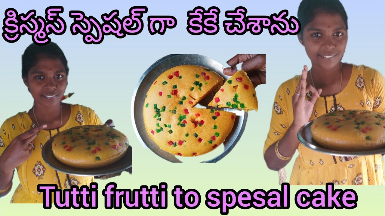 క్రిస్మస్ స్పెషల్ కేక్ చేశాను కస్టర్డ్ పౌడర్ కేక్ tutti frutti to చేశాను