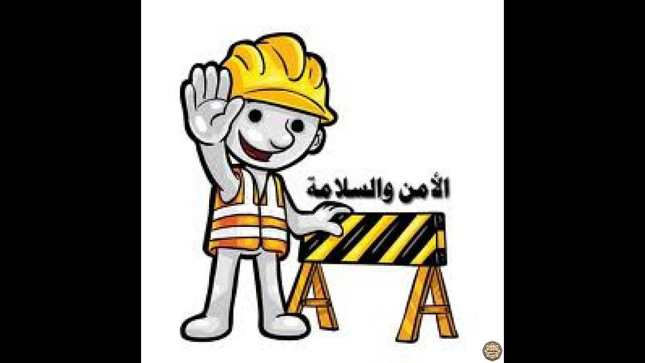 المحاضرة الثالثة من دورة الاوشا  LOTO