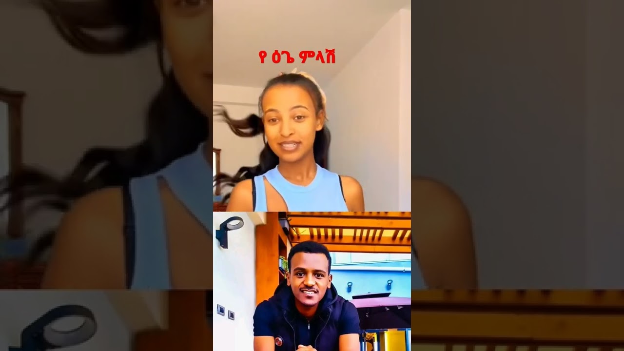 🛑የ ዕጌ ምላሽ ለ ዳኒ #danish #ethiopianews #ethiopianmusic #dani #daniroyal #tsigeroyal