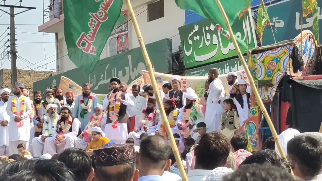 Rabi ul awal jaloos in pakistan khushab 2022. (October)