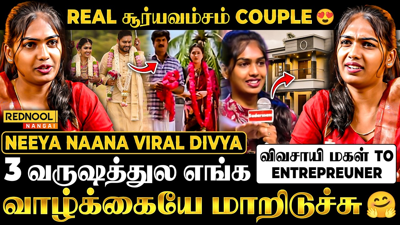 என்ன மறந்துடீங்களா🥲Neeya Naana-ல பேசுன பொண்ணு🥲3 வருஷத்துல எங்க வளர்ச்சி🔥Love to Success Stories💪