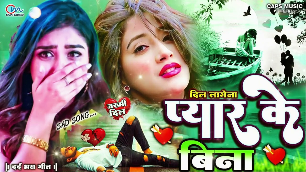 2026 Ke Sabse Dard Bhare Sad Song Jukebox 💔 Nonstop Breakup Songs | Bewafai Gane | Hit Sad Songs