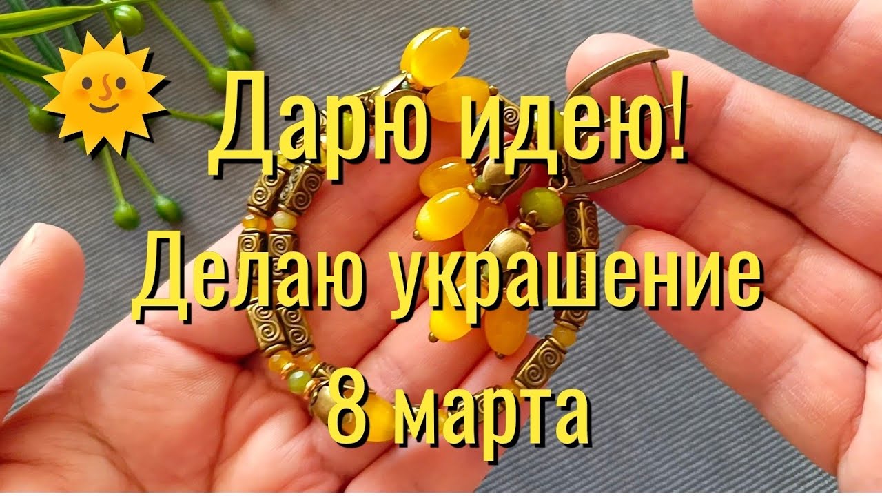 Комплект 