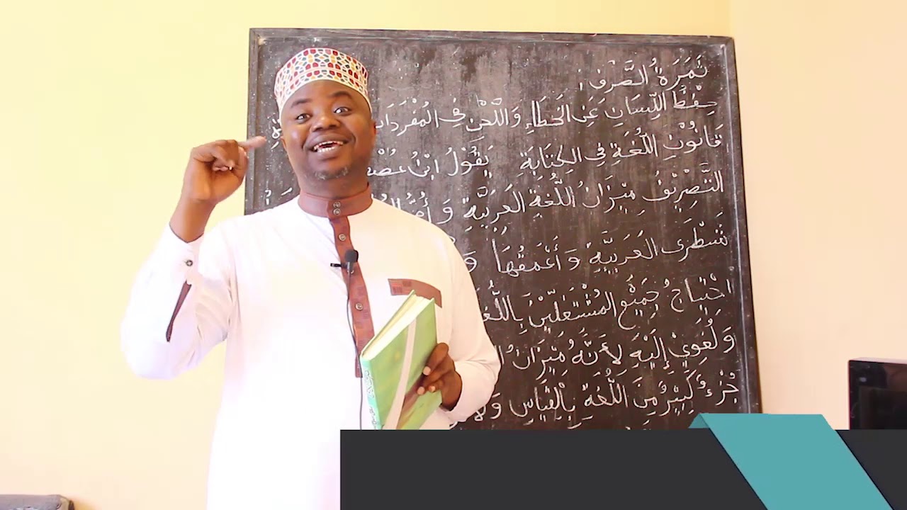 TUJIFUNZE ELIM YA (SWARFA) BY Sheikh Yusufu Diwani (Alghazaliy)