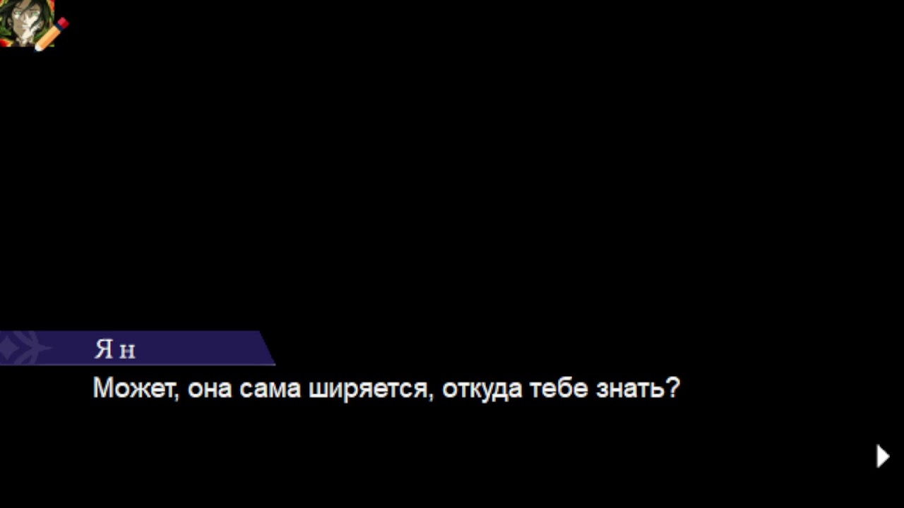 Моя трансляция