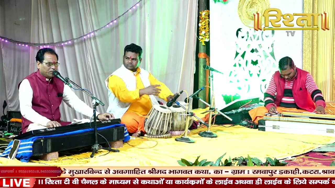 कैसे कैसे सवाल करते हो । Kaise Kaise Sawal Kartai Ho । Daya Shankar Tiwari |#bhajan #song #viral