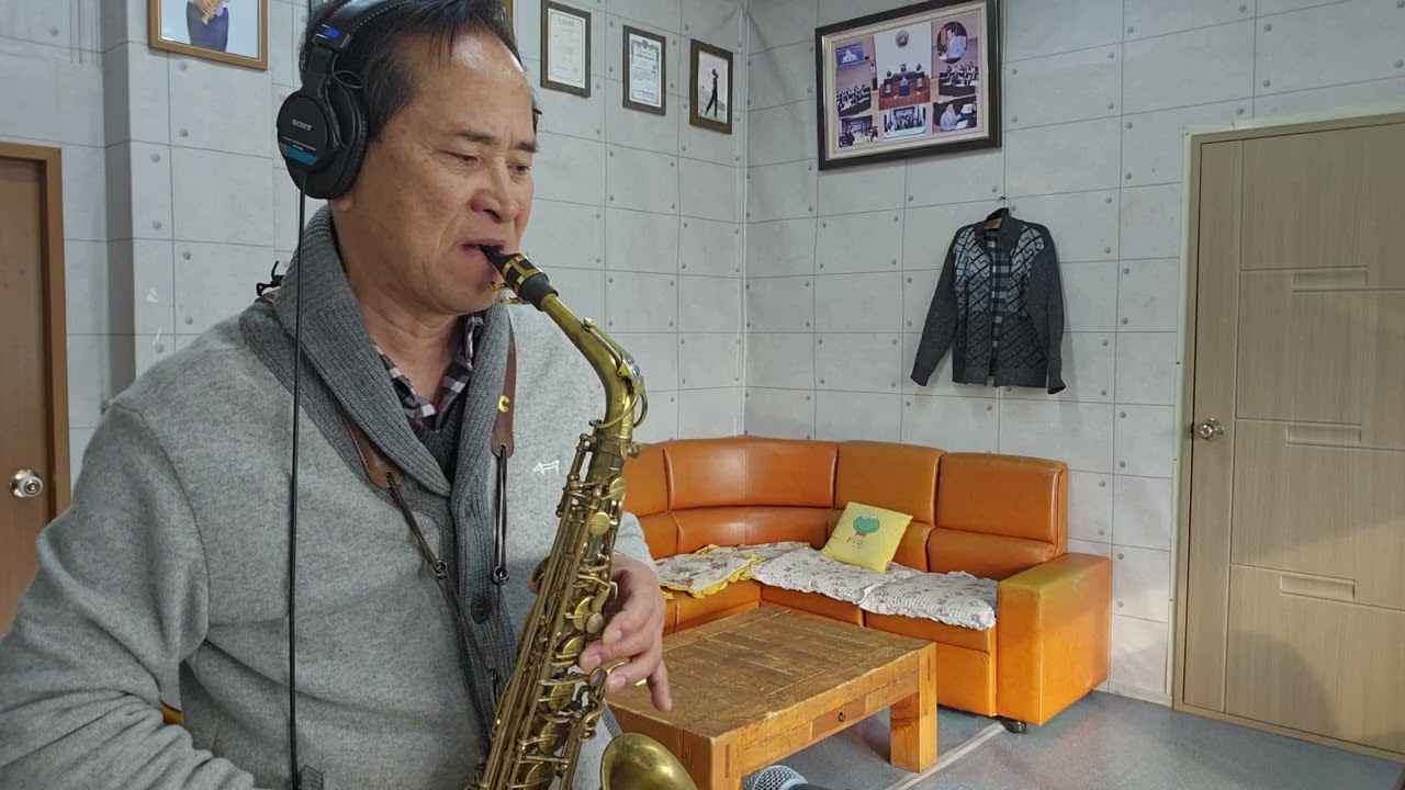 이룰 수 없는 사랑/장철웅 #색소폰 연주 이흥범