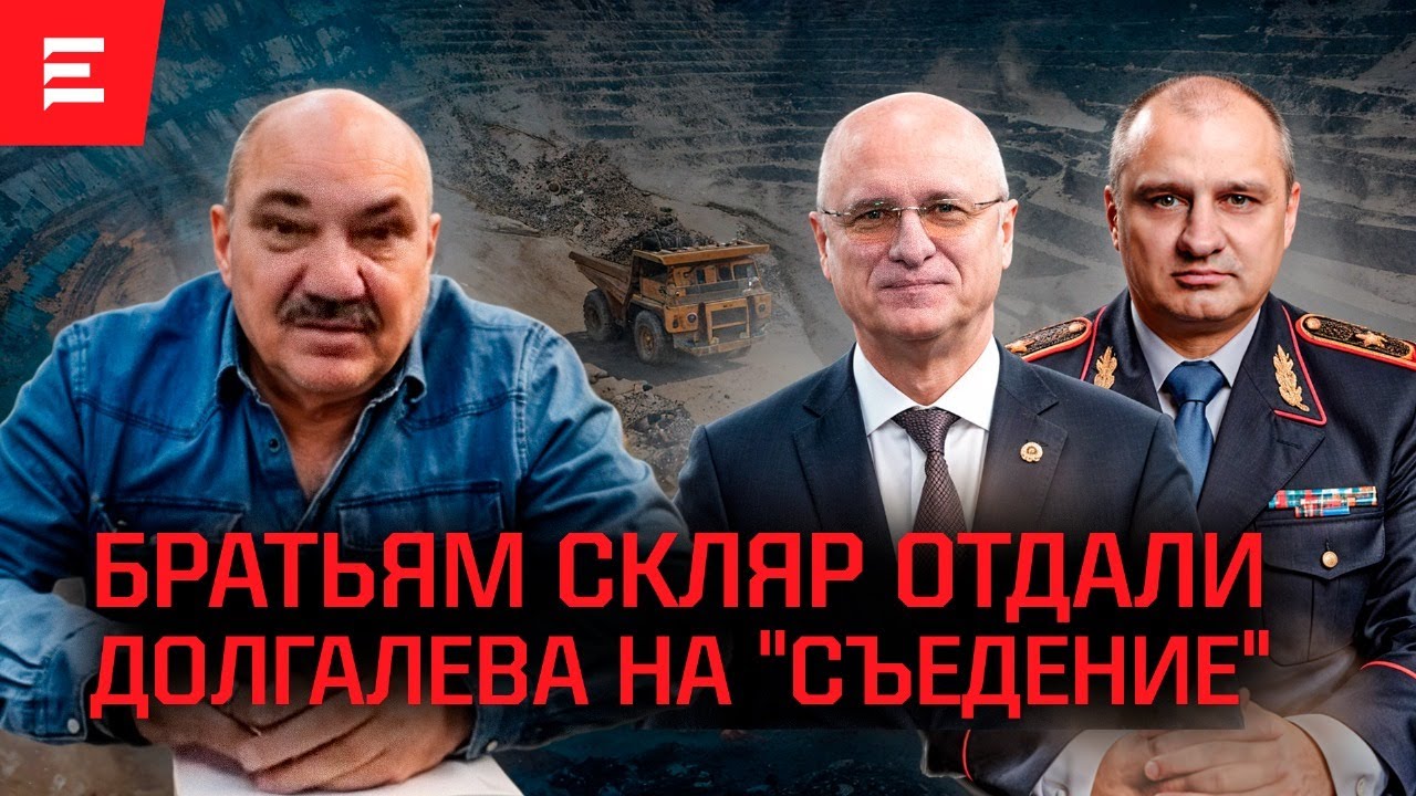 Создателю ГОК угрожает опасность. ДЭР давил на присяжных. Позорное решение Верховного суда | Elmedia