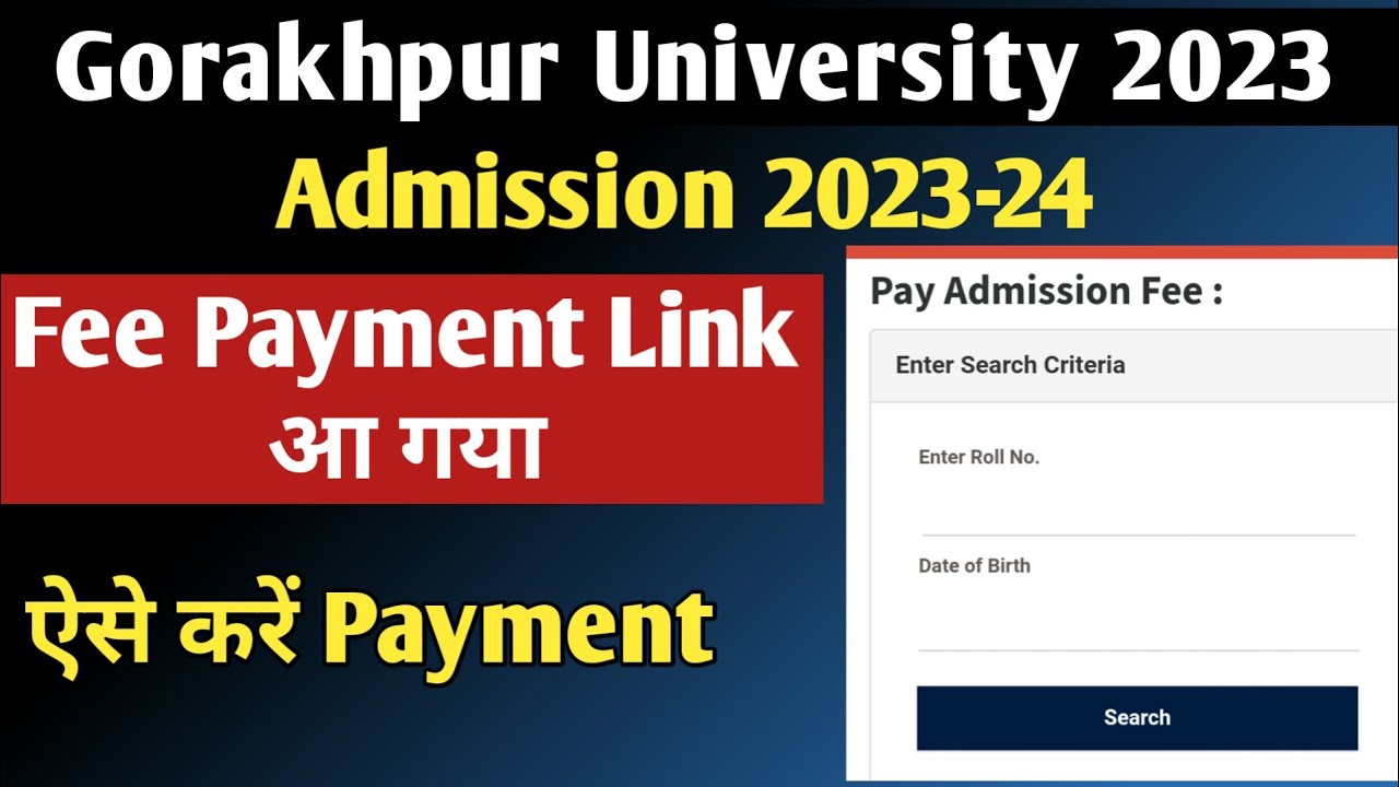 DDU Fee Payment Link आ गया | DDU Admission 2023 Fee Payment Kaise Karen | DDU Fee Payment 2023