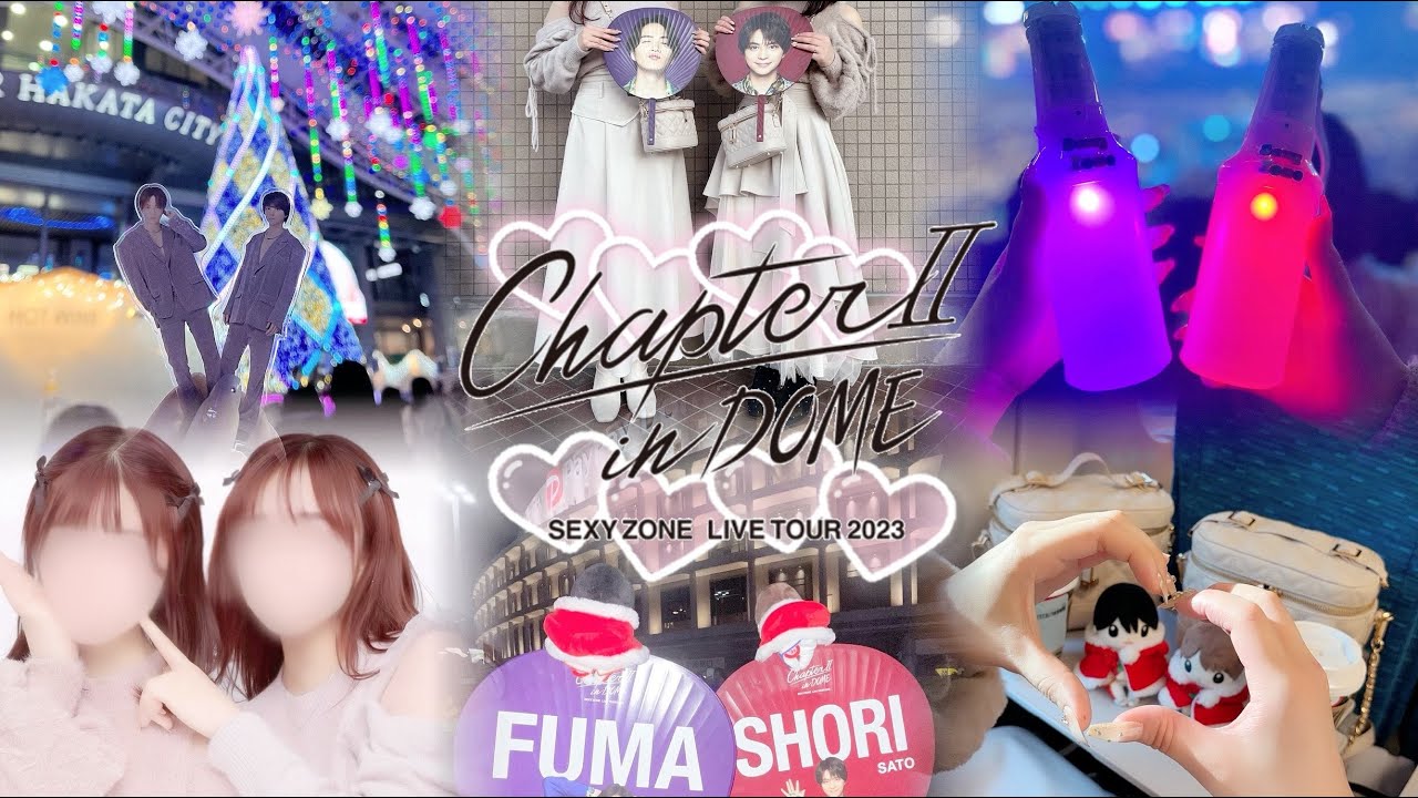 [ Vlog ] SexyZone Live Tour 2023 ChapterⅡ in DOME ♡ 福岡PayPayドーム day1⃣ ┊︎Concert Vlog