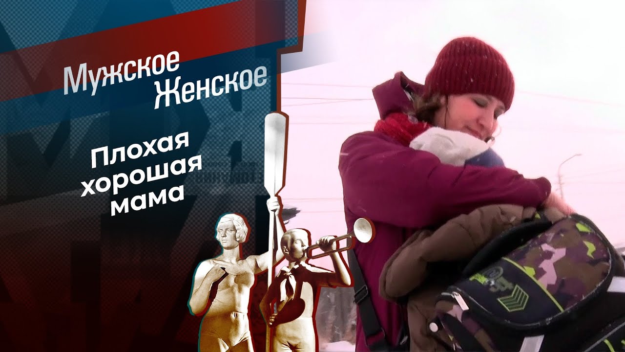 Люда повсюду! Мужское / Женское. 26.04.2023