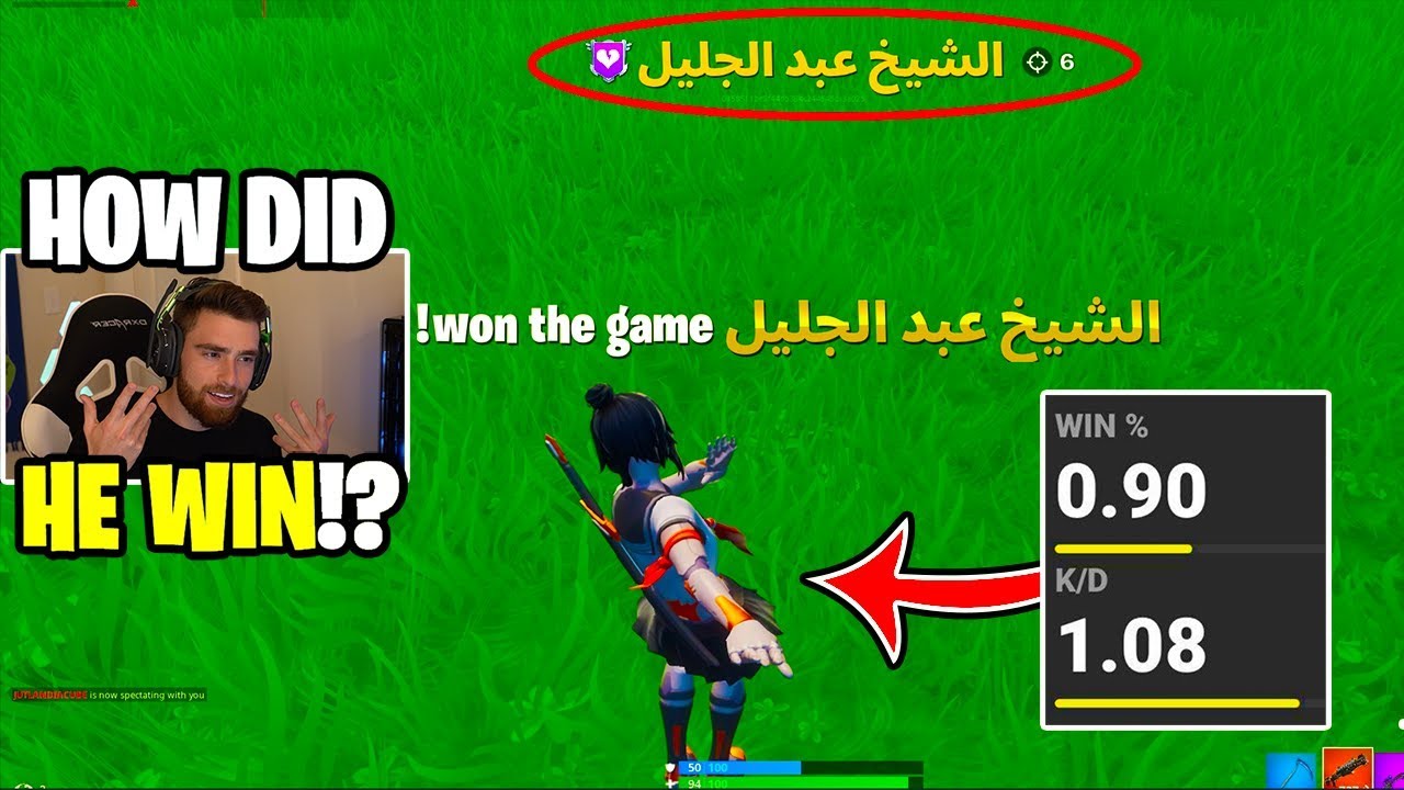 I spectated MIDDLE EAST players and GUESSED their STATS (experiment)