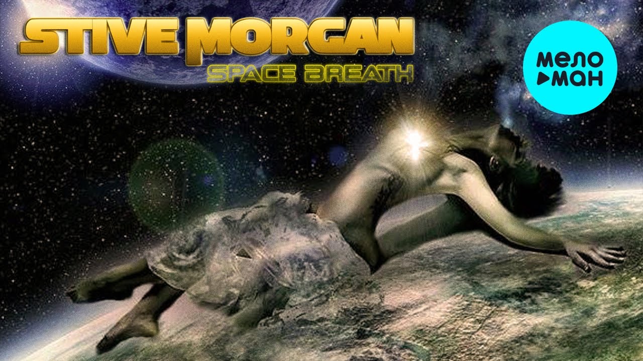 Stive Morgan - Space Breath (Album, 2013)