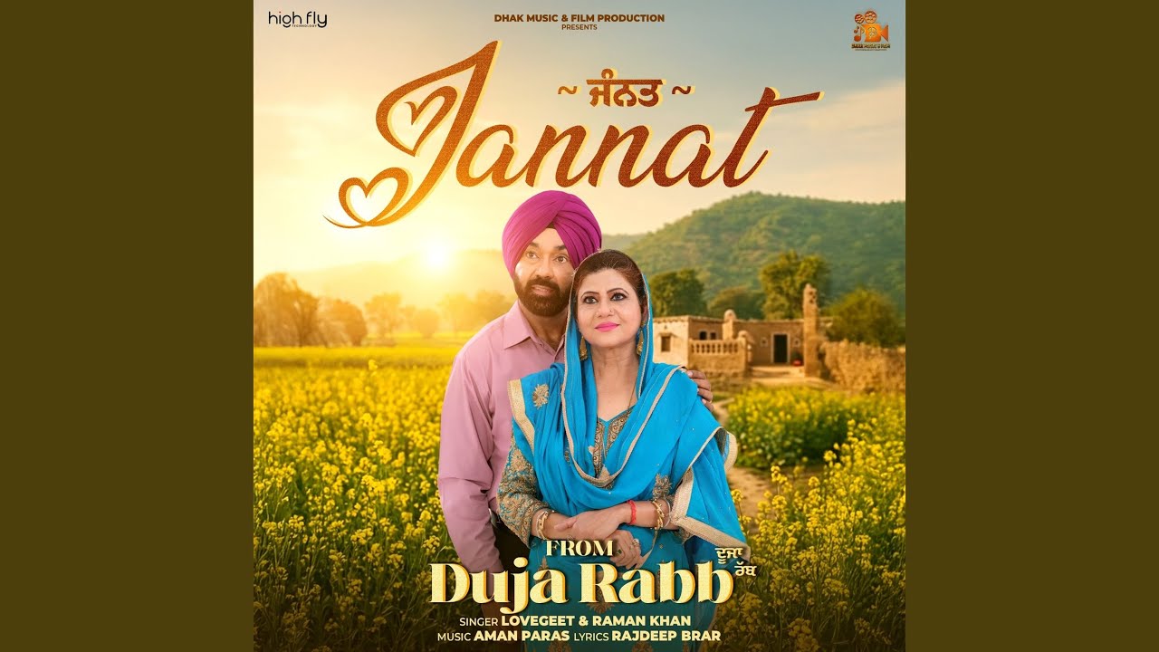 Jannat (From 
