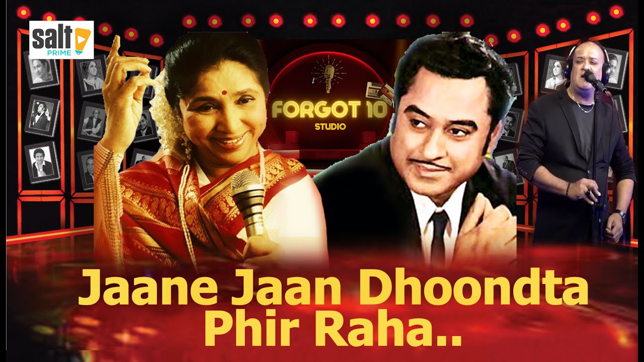 jane jaan dhoondta phir rha | Asha Bhosle & Kishore Kumar | Salt Prime