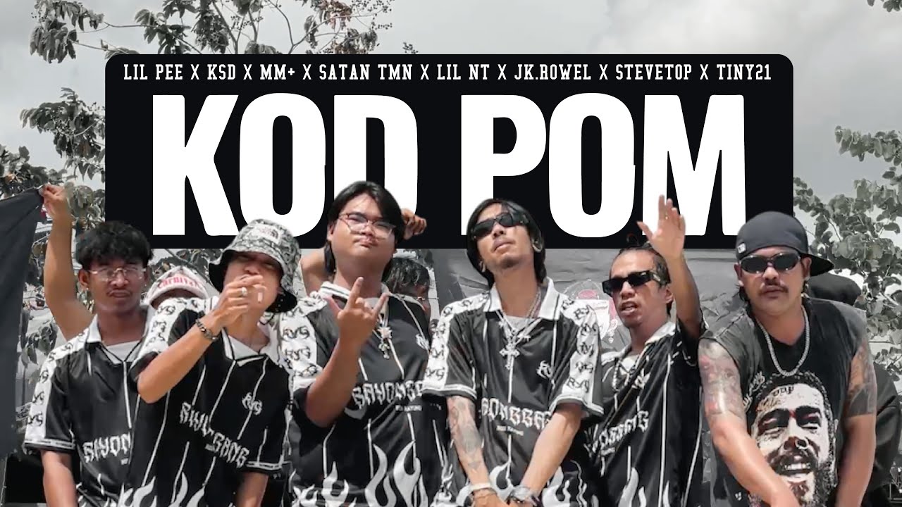 โคตรพร้อม - LIL PEE x KSD x MM+ x SATAN TMN x LIL NT x JK.R&Oslash;WEL x STEVETOP x TINY21 [RYG RayongGang]