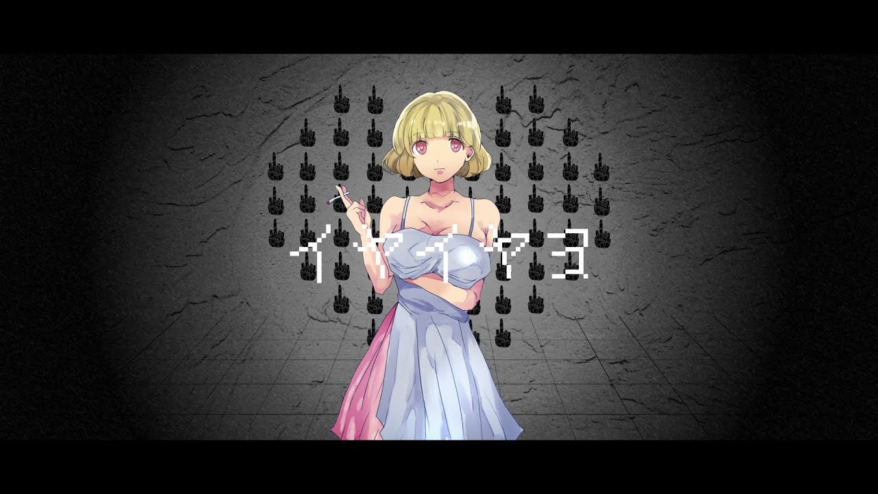 【UTAUカバー】イヤイヤヨ【逆音セシル】
