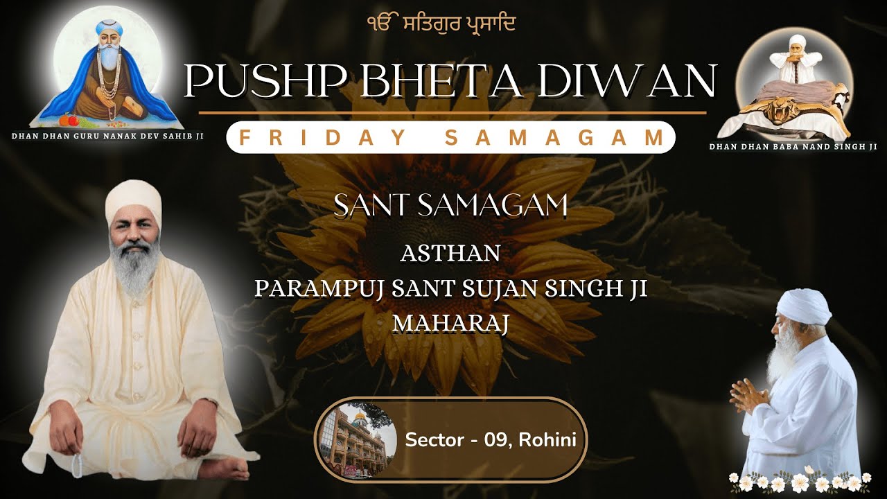 23.01.26 Pushp Bheta Diwan , Sant Samagam Asthan Sant Sujan Singh Ji Maharaj, Sec-9, Rohini