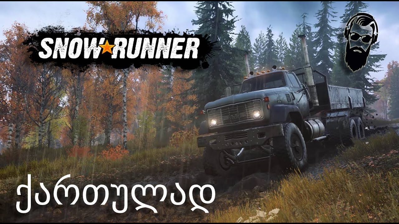 SnowRunner ახალი სატვირთო