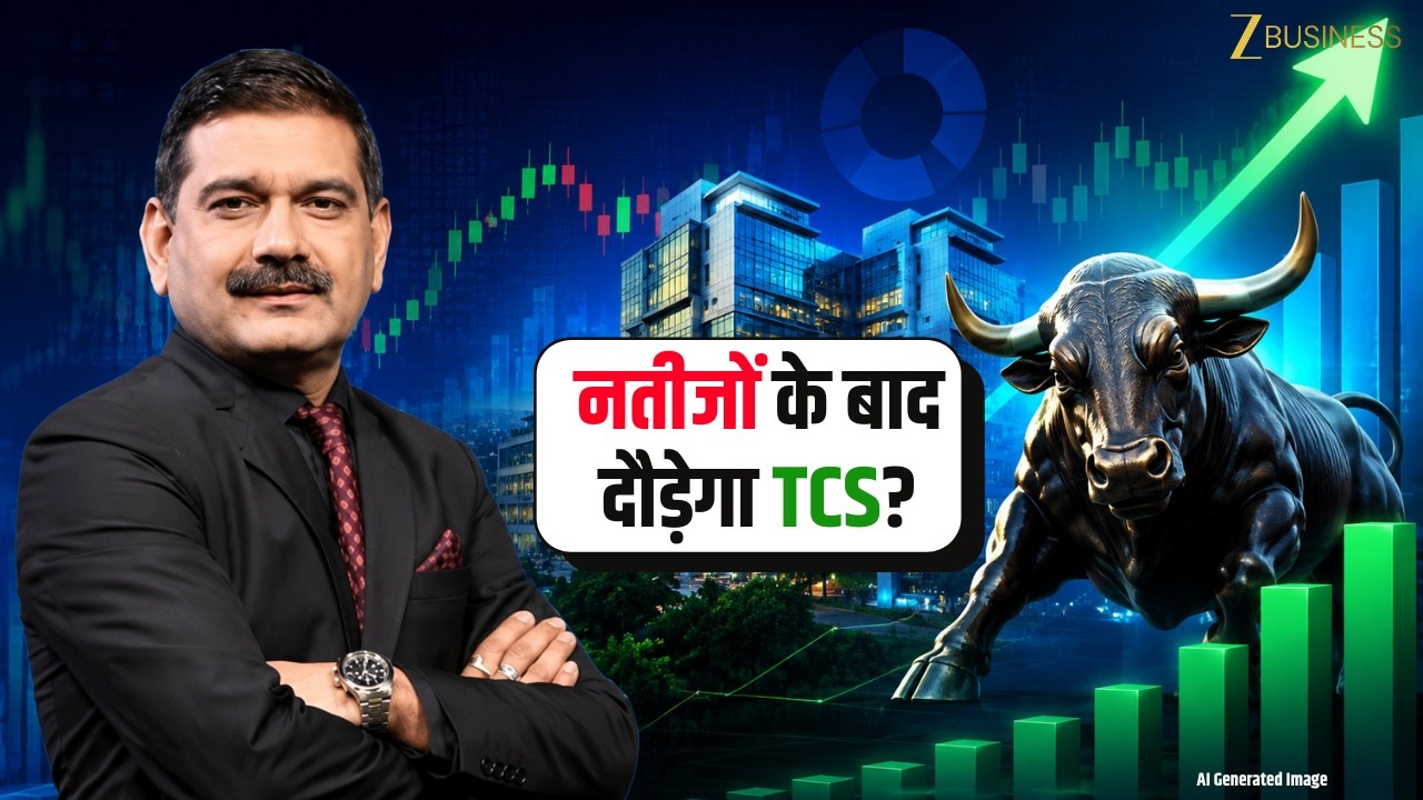 TCS Q1 Results Review | Buy, Sell or Hold? Anil Singhvi's View