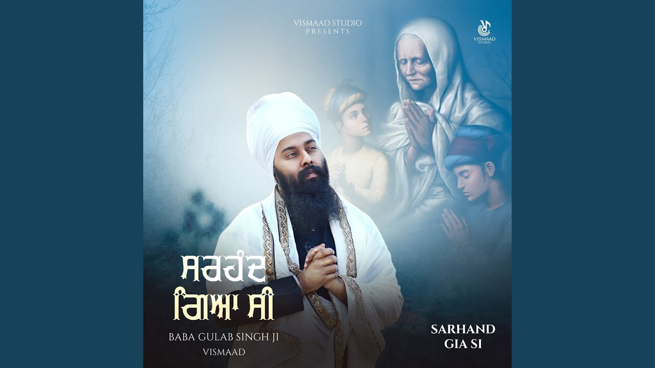 Sarhand Gia Si