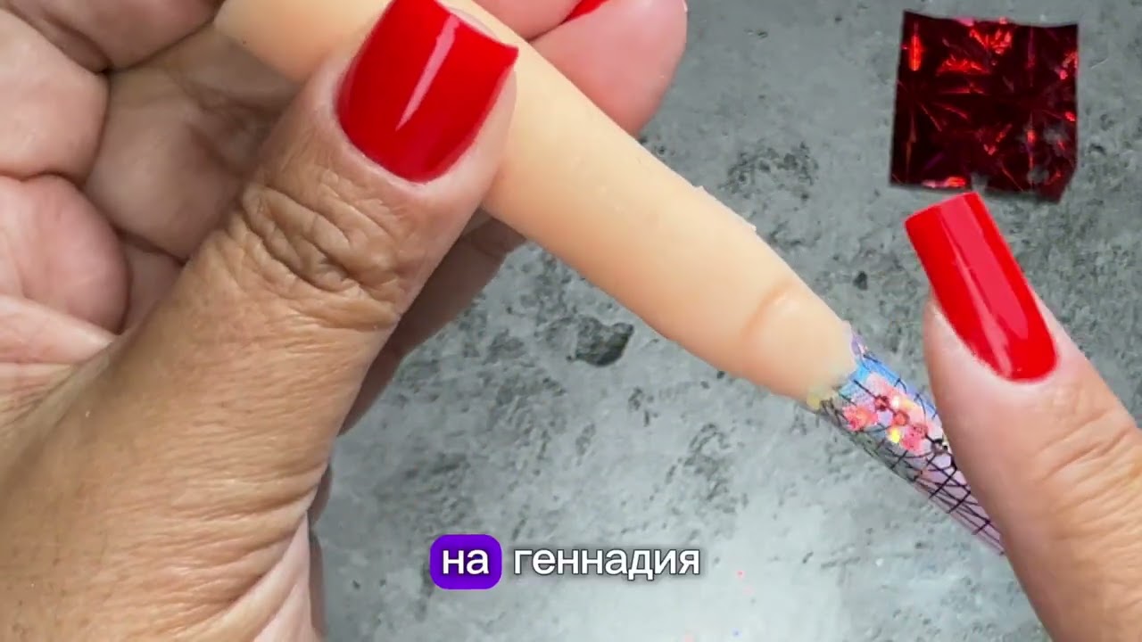 Работа над ошибками 