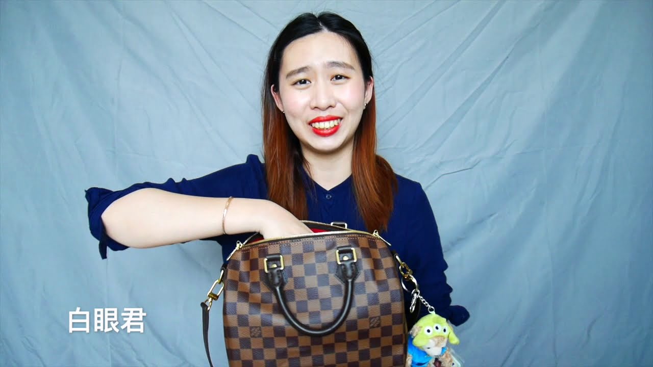 #凱莉輕奢系列  01  Kelly TV -Louis Vuitton Speedy 25