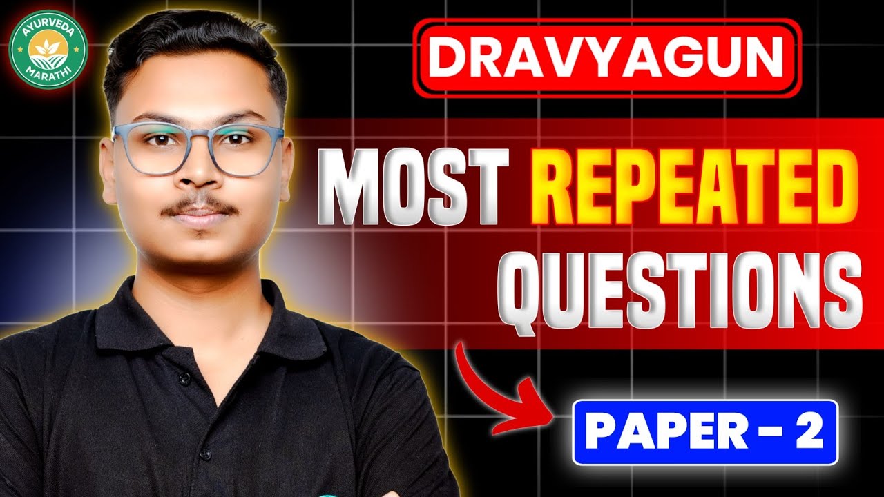 DRAVYAGUN PAPER 2 MOST REPEATED QUESTIONS 🎯 | BAMS 2ND YEAR 
