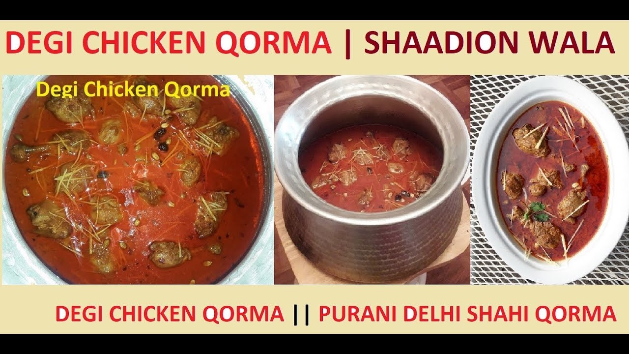Degi Chicken Qorma || Shaadion Wala || Purani delhi Shahi qorma Style