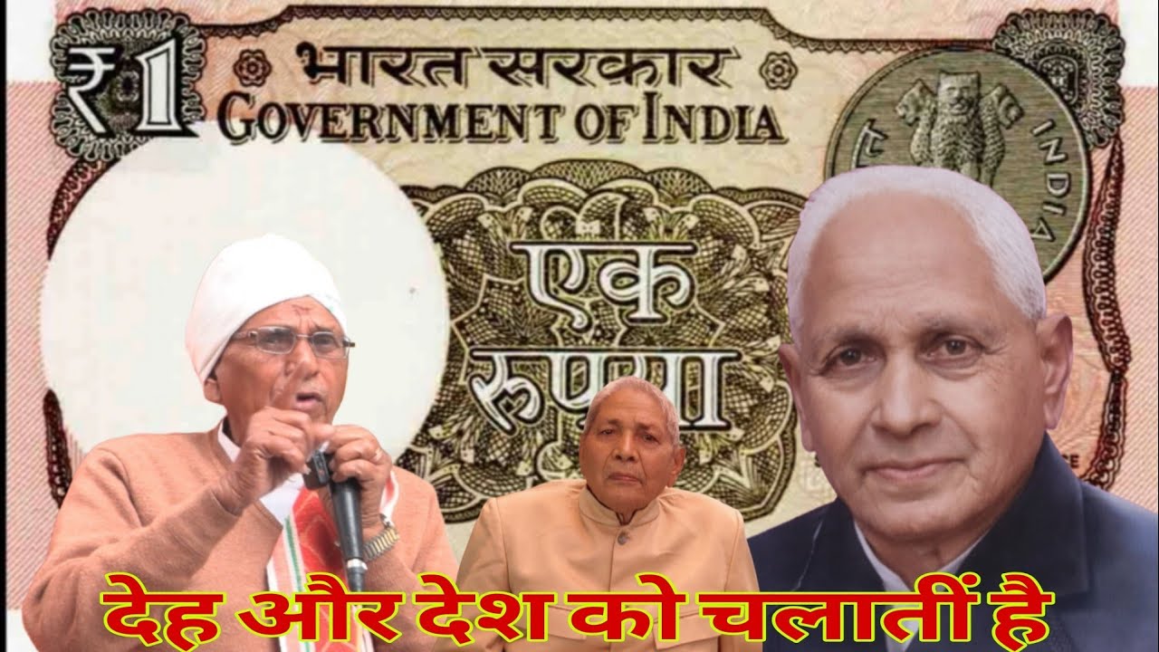 ।। कवरींग ओल पार्टस ओफ ध वर्ल्ड।। फस्ट लोर्ड ओफ ध ट्रेझरी 30/04/1968।।