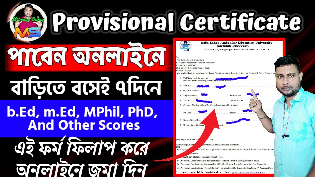 Provisional certificate online 👇 bed provisional certificate payment online 👇 bed certificate