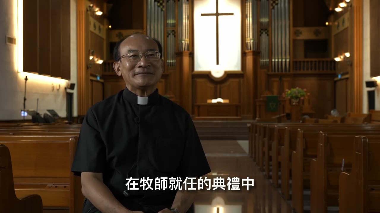聖詩傳頌 — 管風琴演奏10 聖詩(2009) — 441首【上帝聖神引導保護】