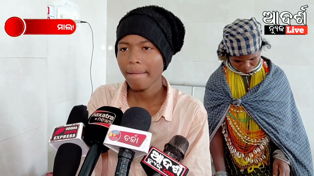 ଦୁର୍ଲଭ ଜନଜାତିର ବଣ୍ଡା ପୁଅ ସୋନିଆ ବ୍ଲଡ଼ କ୍ୟାନ୍ସରରେ ପୀଡ଼ିତ, ସରକାରଙ୍କୁ ସହାୟତା ଗୁହାରି #