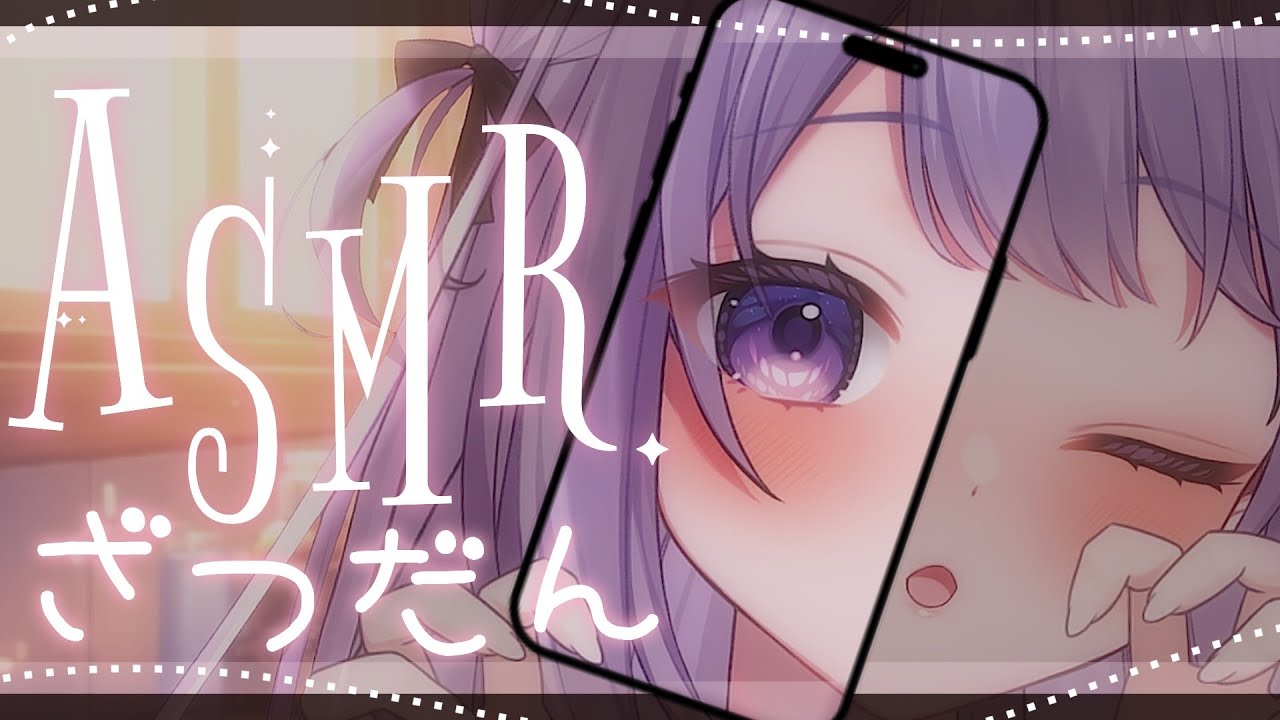 [Чат] 30 минут ♡ Спокойный чат перед сном ♡ 💤┆ Без рекламы
