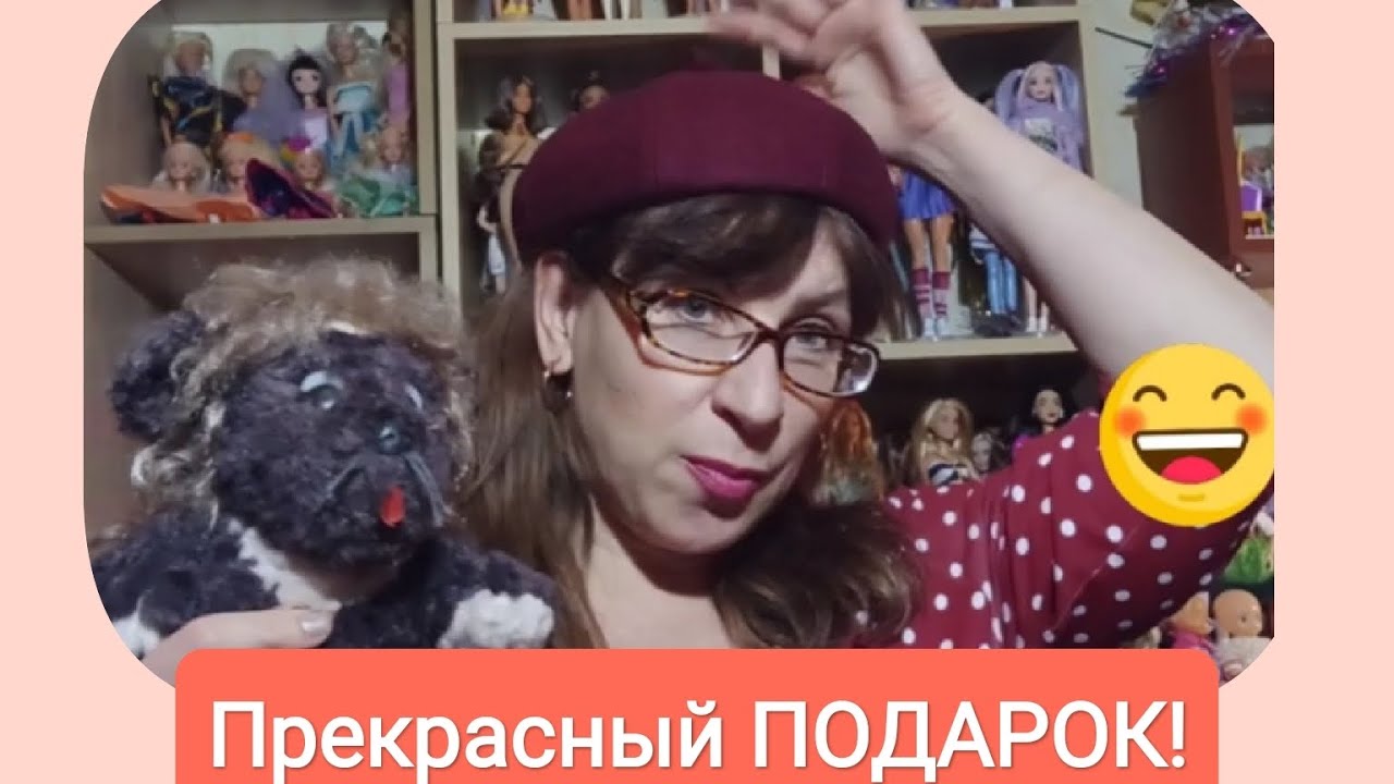 ПОДАРОК Мечты!!!