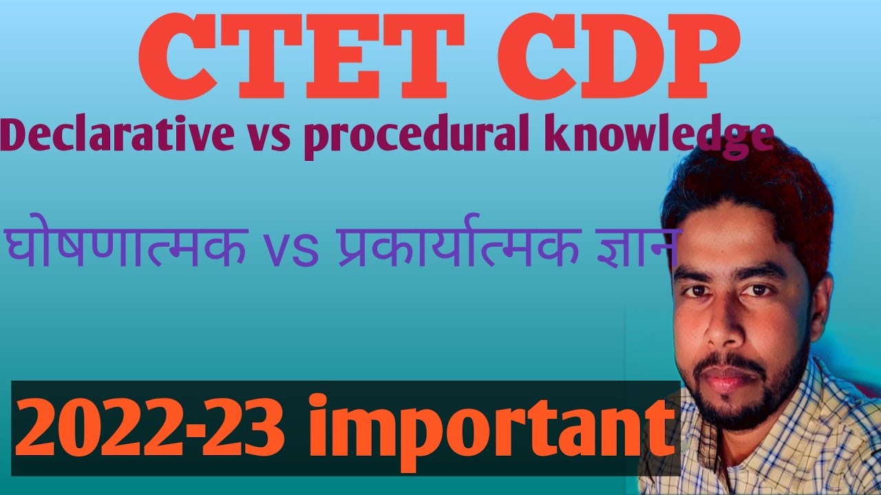 CDP Declarative knowledge vs procedural knowledge CTET important topic