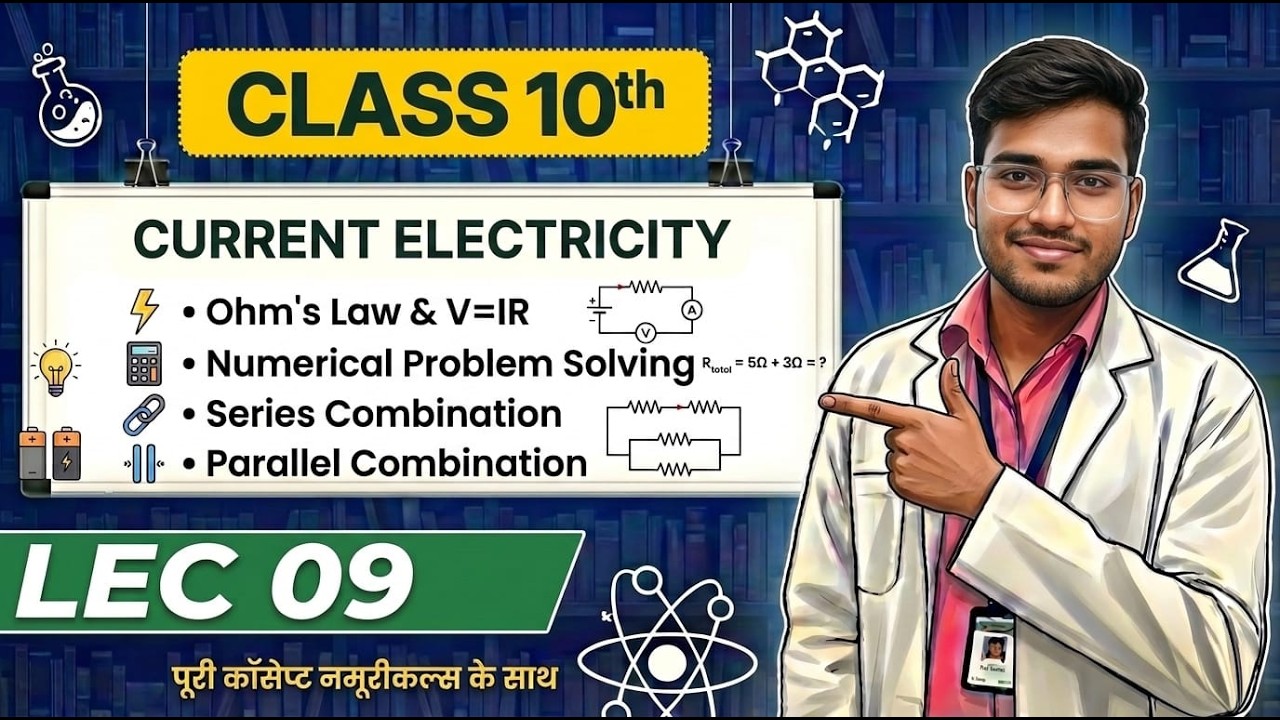 Class 10 Physics : Ohms Law Series & Parallel Combination + Numericals l Current Electricity lec 09