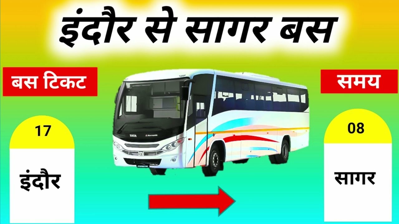 indore to sagar bus ! indore to sagar bus ticket price ! indore to sagar by road ! indore to sagar