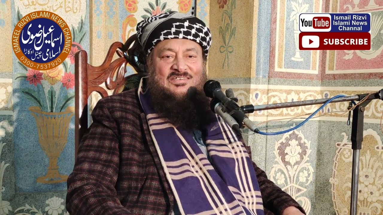 اللہ اپنے نبیوں کو بڑی شان عطا فرماتا ہے خطاب حضرت علامہ مولانا قاری محمد اقبال چشتی