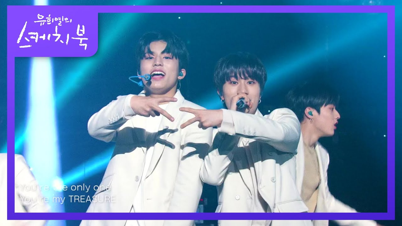 TREASURE (트레저) - MY TREASURE [유희열의 스케치북/You Heeyeol&rsquo;s Sketchbook] | KBS 210205 방송