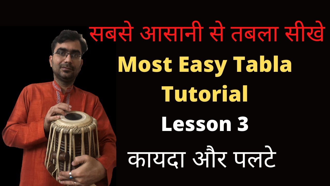 Easy Tabla Tutorial || Aasani se Tabla Seekhe || First Kayda and Palta || Pahla Kayda aur Palte