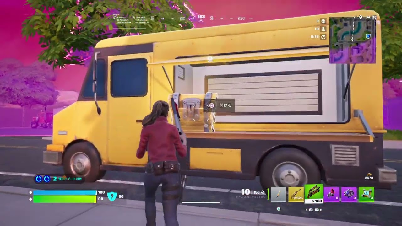 Fortnite_20260209233958