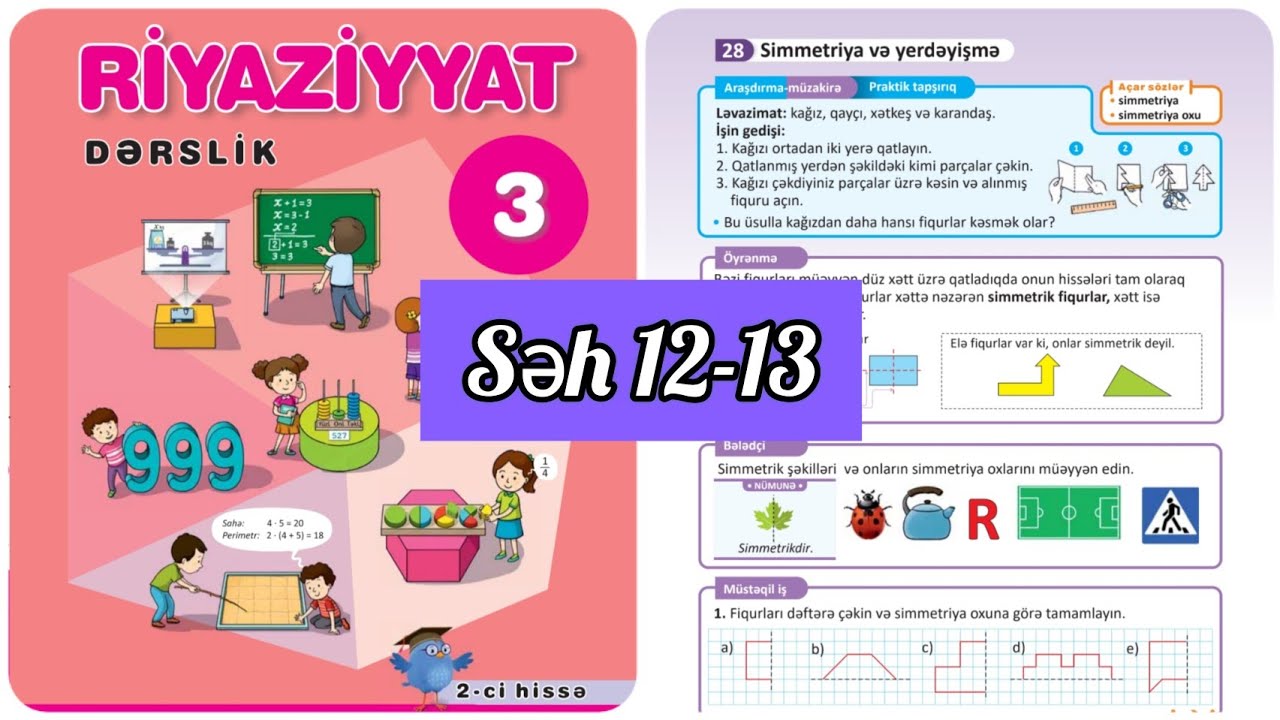 3-cü sinif Riyaziyyat dərslik səh 12,13. 2-ci hissə. Simmetriya və yerdəyişmə