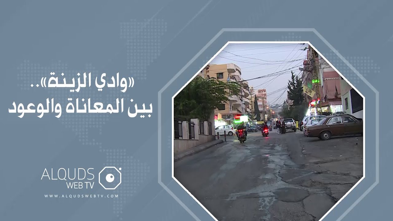 تجمع 