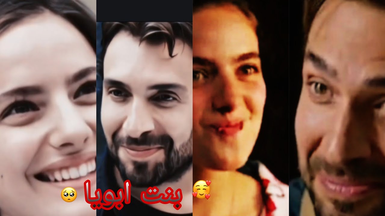 عادل 🥰🥺 أيليني أغنية بنت ابويا😍 هناء يسري مسلسل هذا البحر سوف يفيض لايك 👍+اشتراك💛